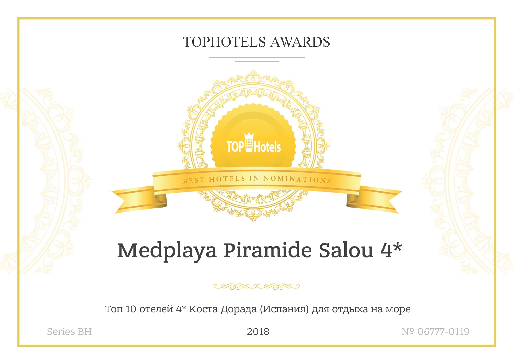  Certification Recommandé par Top Hotels 2018